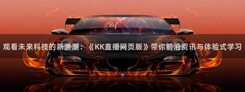 飞速体育直播间全新服务体验.好玩网.top